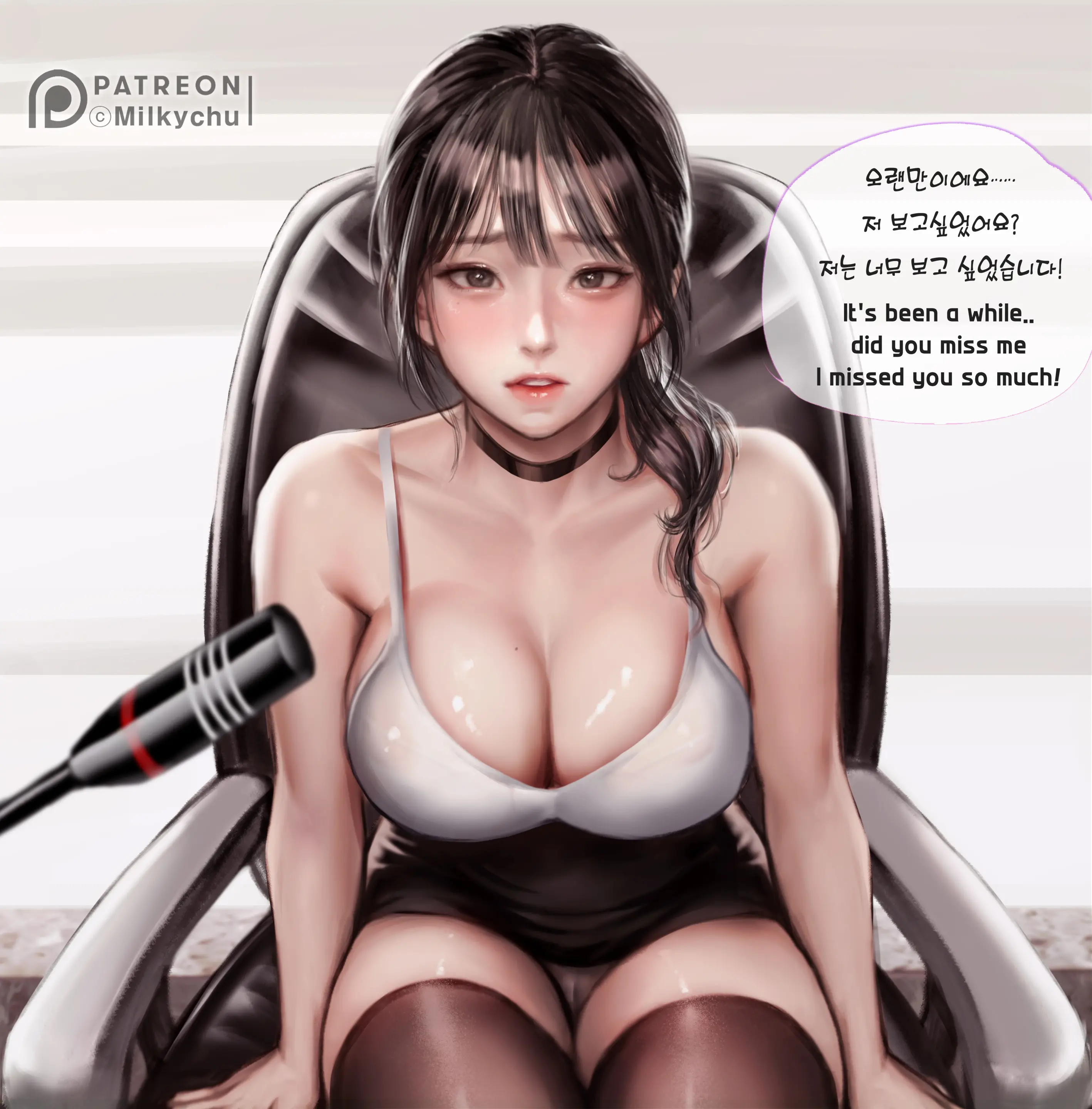 Office-Lady (Decensored)